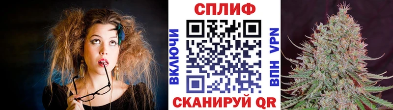 Все наркотики Жигулёвск Каннабис  Галлюциногенные грибы  КОКАИН  ГАШИШ  МЕФ  А ПВП 