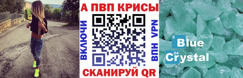 A PVP VHQ  Жигулёвск 
