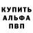 Кетамин VHQ Adam Iemma