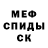 МЕТАДОН белоснежный yaboku _