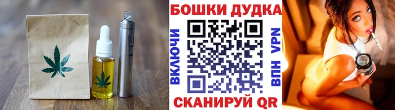 где продают   Жигулёвск  Еда ТГК конопля 