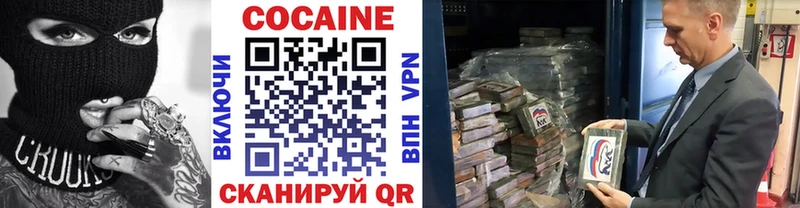 Кокаин Эквадор  цена наркотик  Жигулёвск 