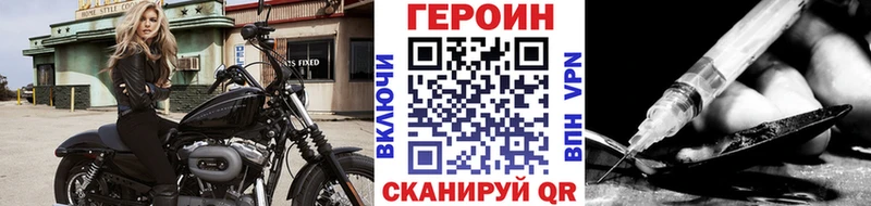 где найти   Жигулёвск  Героин Афган 