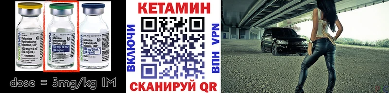 Кетамин ketamine  блэк спрут как зайти  Жигулёвск 