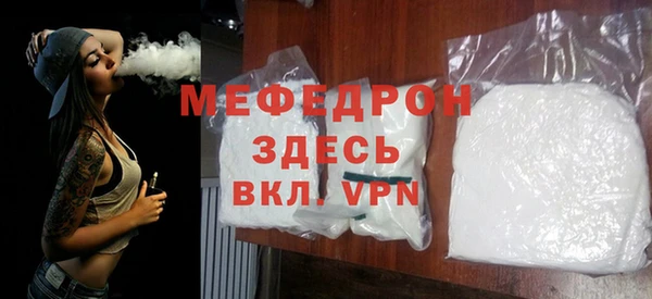мдма Дмитров