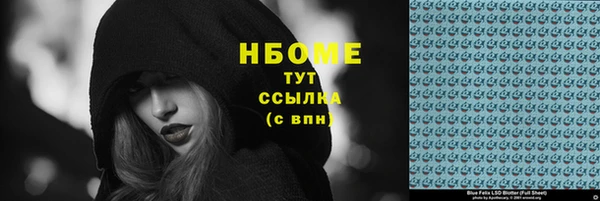 спиды Дмитровск