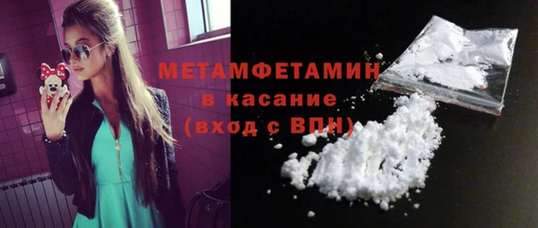 спиды Дмитровск