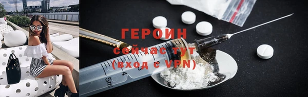 мдма Дмитров