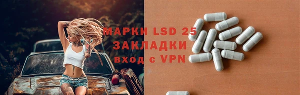 мдма Дмитров