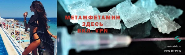 спиды Дмитровск