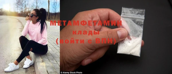 спиды Дмитровск