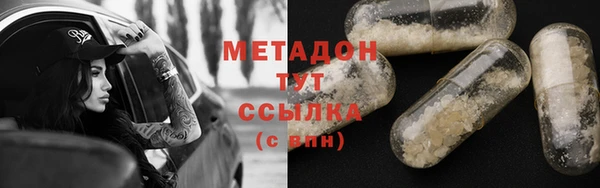 спиды Дмитровск
