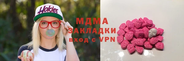 мдма Дмитров