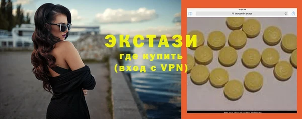мдма Дмитров