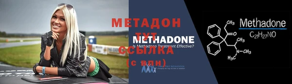 мдма Дмитров
