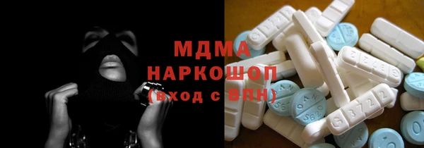 спиды Дмитровск