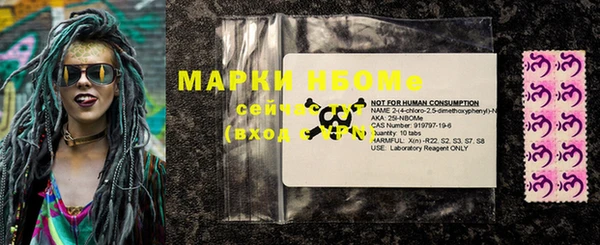 мдма Дмитров