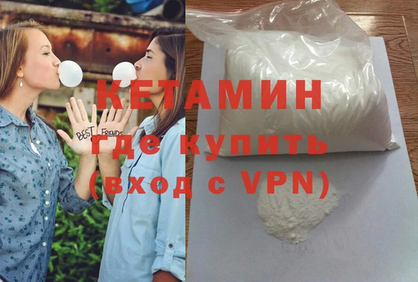 мдма Дмитров