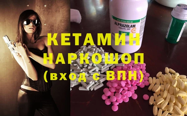 мдма Дмитров
