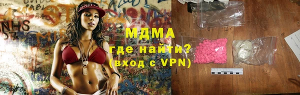 спиды Дмитровск