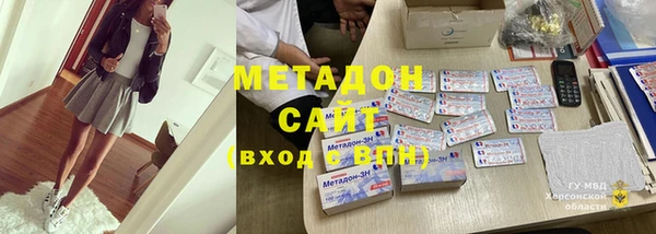 спиды Дмитровск