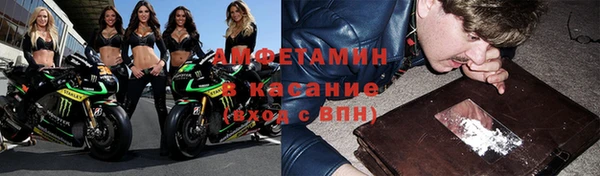 спиды Дмитровск