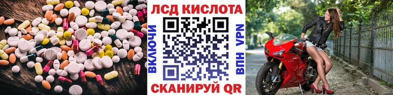 mega зеркало  Жигулёвск  Лсд 25 экстази ecstasy  где купить  