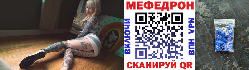 МЕГА сайт Жигулёвск Меф мяу мяу даркнет сайт