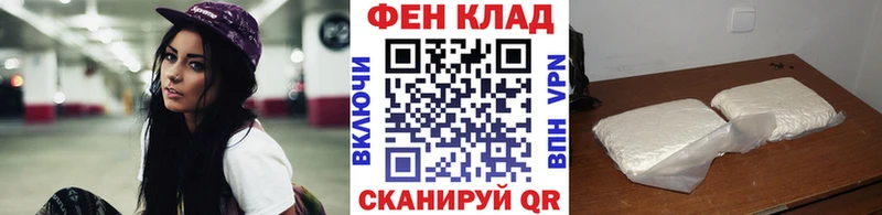 даркнет формула  Жигулёвск  Первитин пудра 