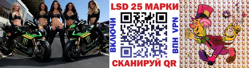 Наркотические марки 1,5мг  Жигулёвск 