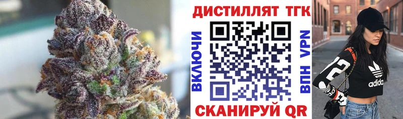ТГК THC oil  продажа наркотиков  Жигулёвск 