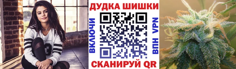 Бошки марихуана тримм  Жигулёвск 